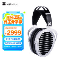 HIFIMAN ANANDA NANO 耳罩式头戴式有线耳机 银色 3.5mm