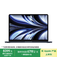 苹果 Apple MacBook Air 2022款 M2 芯片版 13.6英寸 轻薄本 午夜色（M2 8核+10核、核芯显卡、16GB、512GB