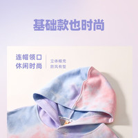 迪士尼（Disney）女童卫衣春秋款2025扎染小女孩衣服时尚儿童秋装上衣童装 【扎染连帽】迪炫彩粉白 110