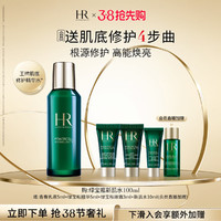 HELENA RUBINSTEIN 赫莲娜 HR绿宝瓶新肌水100ml礼盒精华水爽肤水保湿护肤品生日礼物送女友