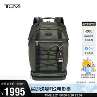 TUMI 途明 Alpha Bravo系列 男士弹道尼龙双肩包 0232395SP 云杉绿 中号