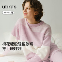 Ubras 可外穿家居服条纹云朵绒宽松加绒睡衣季女家居服 兰花烟 XL