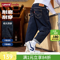 李维斯 Levi's Levis李维斯儿童裤子2025男女童长裤童装裤子 星空蓝 130 /56