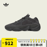 adidas 阿迪达斯 YEEZY 500 UTILITY BLACK运动鞋男女阿迪达斯三叶草F36640