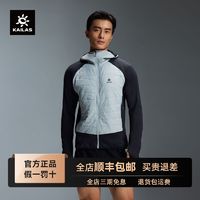 百亿补贴：凯乐石 玄奘之路棉服金标P棉动态保暖户外连帽衣男KG2230111