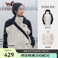 骆驼 户外三防防水登山服冲锋衣三合一外套 1070A幻影黑/橡木灰，女 XXL