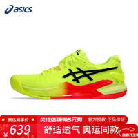 ASICS 亚瑟士 网球鞋运动GEL-RESOLUTION 9训练比赛小德配色男耐磨防滑运动鞋 1041A376-101 42（265mm）