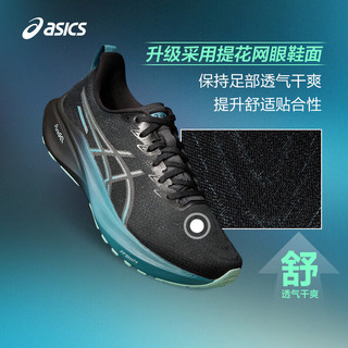 亚瑟士（ASICS）gt2000-13男鞋 25春季新运动鞋稳定支撑跑鞋马拉松跑步鞋 夜光版-蓝黑【GT-2000 13代】 44.5 (282.5mm) 白红色/GT-2000 12代 44.5码(282.5mm)