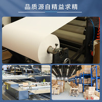 互信a4复印纸打印纸白纸双面复印纸整箱加厚a4纸办公用品不易卡纸单包草稿纸用书写画画无异味 【特价款1包】A4/70g/500张