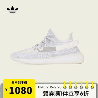 adidas 阿迪达斯 三叶草中性YEEZY BOOST 350 V2 休闲鞋 EF2905 38.5