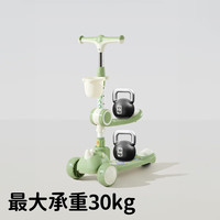 欧孕（OUYUN）儿童滑板车宝宝滑行车防侧翻1-可坐可骑遛娃溜溜车 单滑款-绿色【车篮+脚踏】