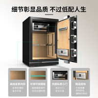 虎牌保险柜家用小型45/60/70/80CM1米指纹密码wifi全钢防盗办公保险箱可入墙 70cm典雅咖 密码款(钥匙/密码解锁)