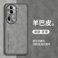 魅爱琳 OPPO Reno11/reno11pro手机壳