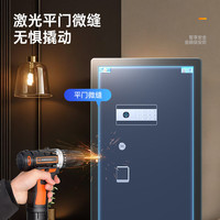 虎牌保险柜家用小型45/60/70/80CM1米指纹密码wifi全钢防盗办公保险箱可入墙 1.8米单门黑色(可换咖色) 密码款(钥匙/密码解锁) 悦斯4