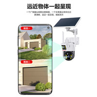 纽曼4G太阳能摄像头室外无电无网户外手机远程无线监控器家用360度无死角带夜视全景全彩追踪需充值