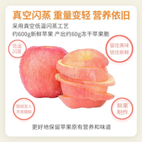 贝比兔冻干苹果脆片60g袋装红富士苹果鲜果制作酸甜营养儿童老人小零食 5袋实惠装