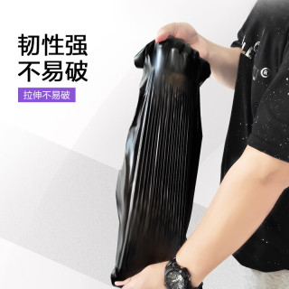 e洁 抽绳垃圾袋 170只（40*45cm） 黑色