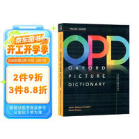 进口原版 牛津图解英汉词典 oxford picture dictionary opd 第三版新版原版 牛津中英双语词典图书开工开学季