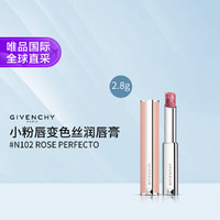 GIVENCHY 纪梵希 小粉唇变色丝润唇膏 #N102 ROSE PERFECTO