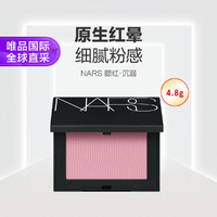 NARS 腮红 沉溺 4.8g/盒