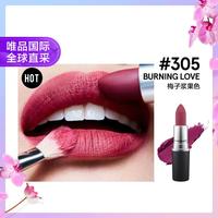 魅可 唇膏口红 #305梅子浆果 冷艳女神 3g