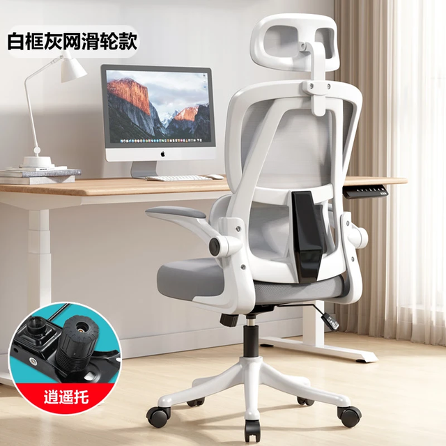 宜佳 人体工学椅 电竞椅  