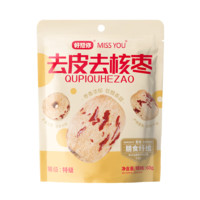 好想你去皮去核红/灰枣60g新疆特产免洗即食零食放心枣