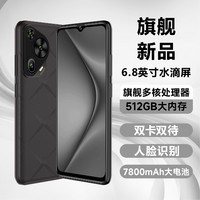 迪美 DIM 2025全新正品官方旗舰店512GB大内存5G全网通长续航百元大屏幕老年人备用便宜手机