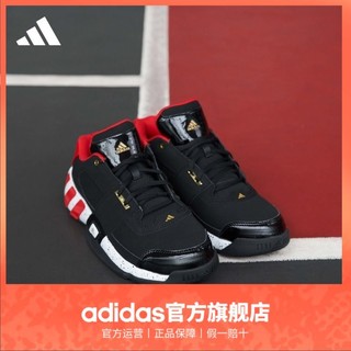 百亿补贴：adidas 阿迪达斯 Regulate 男子篮球鞋 EF9853 黑色/红色 40.5