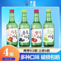 安真贞露 真贞露 韩式青葡萄烧酒360ml清酒露酒低度果味酒非韩国少女水果酒微醺整