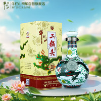 牛栏山 二锅头 珍品30 青龙 53%vol 清香型白酒 500ml 单瓶装