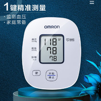 欧姆龙 OMRON U10L 上臂式血压计