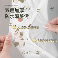 一次性马桶垫医院厕所马桶垫加厚防水印花马桶套旅游出行便携