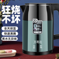 万利达 恒温全自动一体保温 电热水壶  彩钢绿色 2.5L