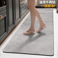 华旭 厨房地垫吸水防油防滑脚垫可擦洗耐脏可裁剪可定制-迷雾森林45*75