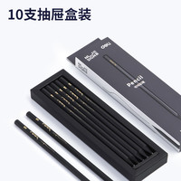 得力小白杆铅笔无铅小一年级二年级hb初学者幼儿园儿童六角杆2b比涂卡笔三角铅笔高颜值 HB【黑杆铅笔】10支/盒