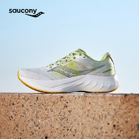 索康尼 saucony 浪潮2代 训练进阶跑鞋