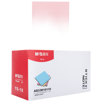 晨光(M&G)文具100页4色便利贴 粘性便签纸留言贴 76*76mm记事贴优事贴便签本子 YS-10 1包