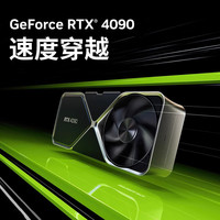  ROG/玩家国度 高性能 组装电脑 水冷侧透机箱 猛禽显卡 太阳神机