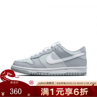 NIKE 耐克 yykids 2024秋季儿童DUNK LOW (GS)经典日常舒适运动休闲鞋 DH9765-001 39码