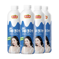 欢乐家 大瓶椰汁椰子汁1L*4瓶