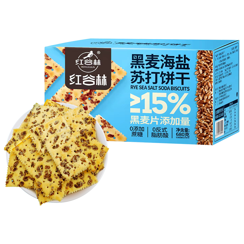 红谷林（HONGGULIN）黑麦海盐苏打饼干整箱 无蔗糖代餐饱腹休闲零食粗粮营养早餐