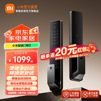 小米 Xiaomi 智能门锁2 家用密码锁全自动指纹锁 防盗门锁NFC 电子锁智能锁 小米智能门锁2