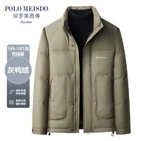 百亿补贴：保罗美思得 POLOMEISDO 冬季新款灰鸭绒羽绒服男士保暖立领加厚外套