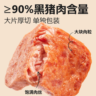 猪掌门火腿午餐肉独立包装即食早餐儿童 90%黑猪肉 【原味】火腿午餐肉320g*3盒