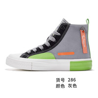 飞跃（Feiyue）高帮帆布鞋男女款经典复古春春季运动休闲鞋子男潮流情侣款板鞋