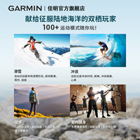 佳明 Descent G2 潜水电脑表专业装备户外运动手表