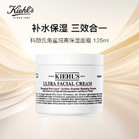 Kiehl's 科颜氏 高保湿面霜 125ml