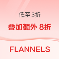 英国时尚电商FLANNELS冬日降价低至3折+额外8折好价