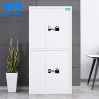 易存 电子保密柜密码文件柜保险文件柜办公资料员工档案柜钢制密码柜 通双节（带斗）指纹锁